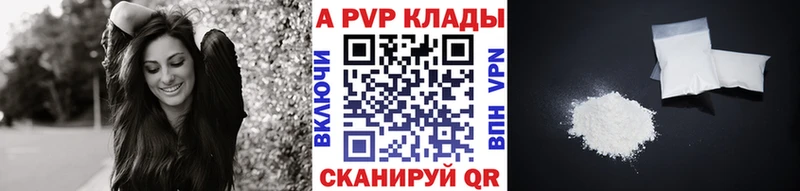 Наркотические вещества Кочубеевское ГАШИШ Конопля СК ссылка на мегу зеркало Меф мяу мяу