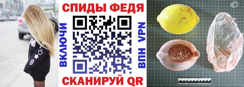 АМФ Розовый  купить наркоту  мега ТОР  Кочубеевское 