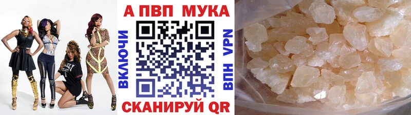 A PVP СК  что такое наркотик  Кочубеевское 