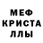 Амфетамин Розовый Anna Batluk