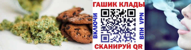 Canna-Cookies конопля  Кочубеевское 