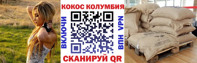 КОКАИН 99%  Кочубеевское 