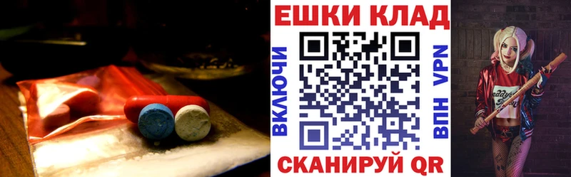 Ecstasy XTC  Кочубеевское 