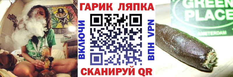 ГАШИШ гашик  как найти закладки  Кочубеевское 