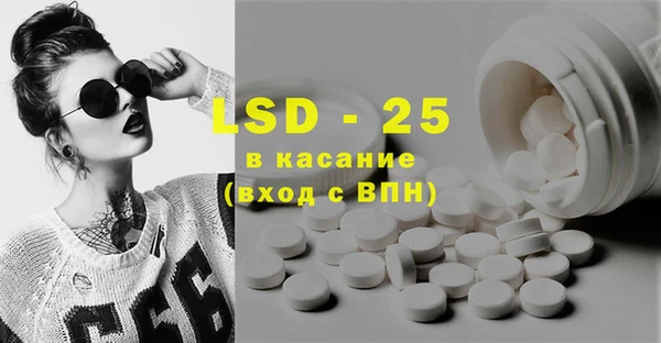 ПСИЛОЦИБИНОВЫЕ ГРИБЫ Алексеевка