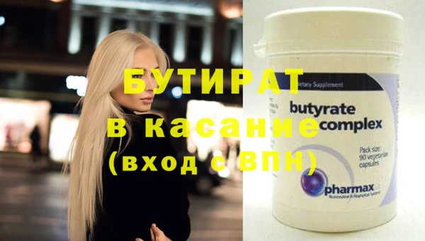 шишки Абаза