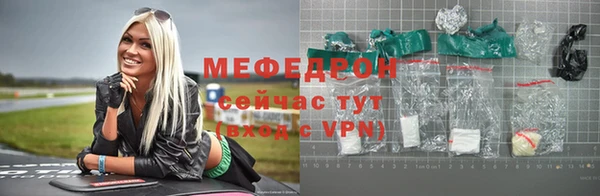 СК Абинск