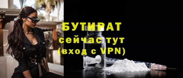 амф Абдулино