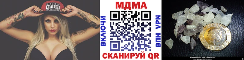 МДМА кристаллы  Кочубеевское 
