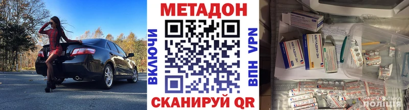 Метадон белоснежный  Кочубеевское 